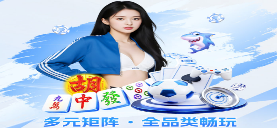 法甲积分榜页面配图 球场氛围